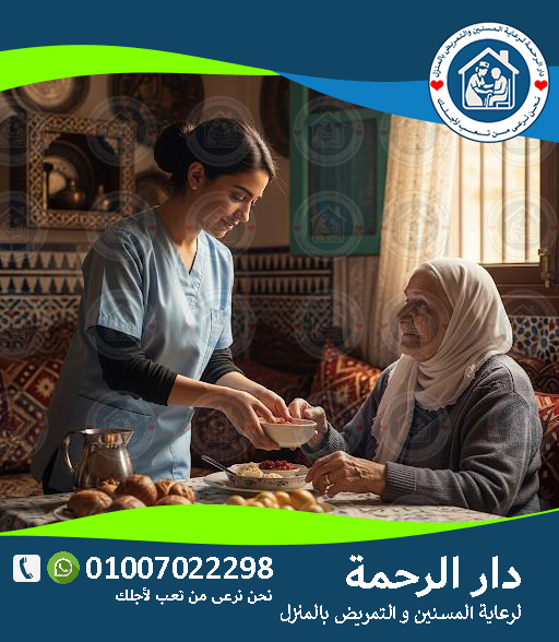 تعليق محلول بالمنزل القاهرة لعام 2025 - 2026