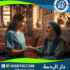 تركيب وحقن عضلي بالمنزل وإعطاء حقن للمسنين في المنزل