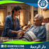 إعطاء حقن للأطفال في المنزل لعام 2025 - 2026