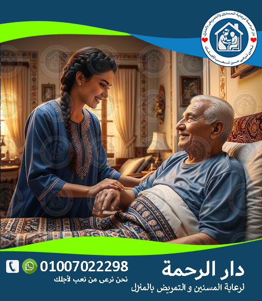 إعطاء حقن للأطفال في المنزل لعام 2025 - 2026