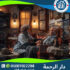 إعطاء حقن فيتامينات في المنزل لعام 2025 - 2026