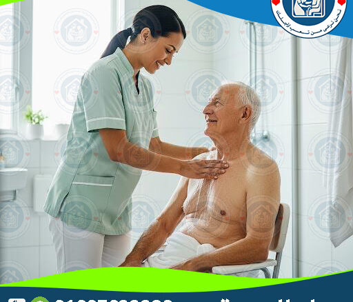 تمريض منزلي للجروح بعد العمليات في الجيزة لعام 2025 - 2026