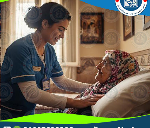 تغيير على الجروح بعد العمليات بالمنزل في القاهرة لعام 2025 - 2026