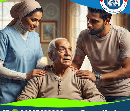 رعاية الجروح المزمنة بعد العمليات الجراحية في البيت لعام 2025 - 2026