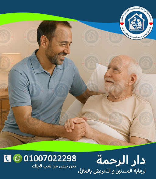 نصائح بعد تغيير القسطرة البولية لعام 2025 - 2026